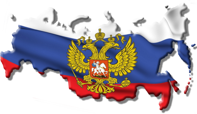 Tours To Russia - Flag (637x368), Png Download