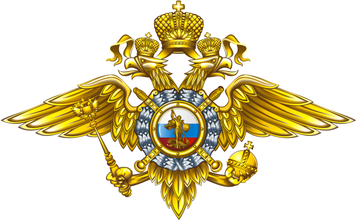Mvd Russia - Ministerio Del Interior De Rusia (1280x735), Png Download