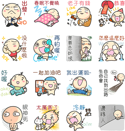 Sell Line Stickers Wan Wan's Fighting Stickers - Sticker (420x448), Png Download
