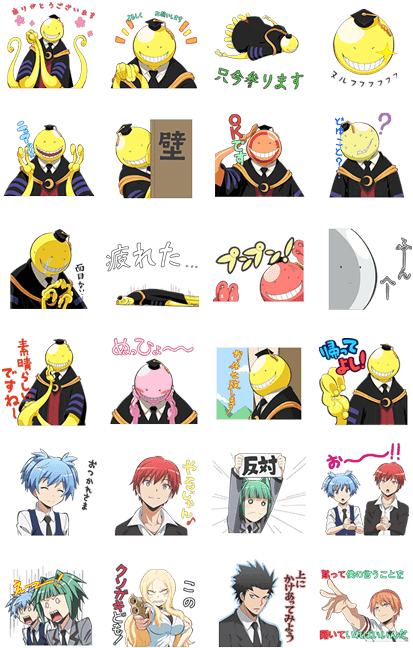 Animated Assassination Classroom - Ansatsu Kyoushitsu Line Sticker (420x673), Png Download