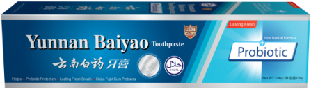 Yunnan Baiyao Toothpaste (500x500), Png Download