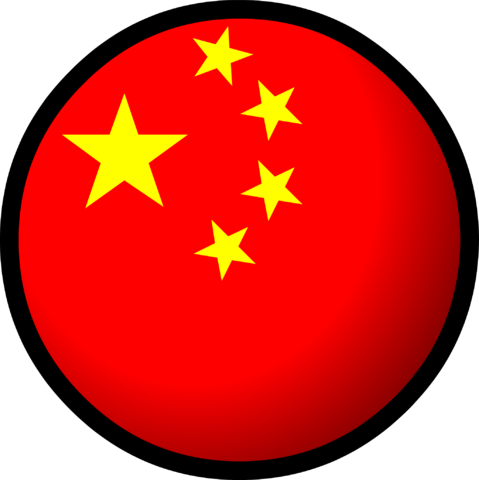 File - China Flag - Png - Asia Flag China (479x480), Png Download