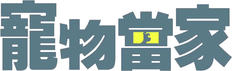 Pets Taiwan Mandarin - Secret Life Of Pets Arabic (802x278), Png Download