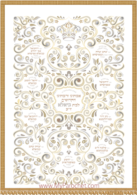 Biala Main Holiday - Holiday (800x800), Png Download