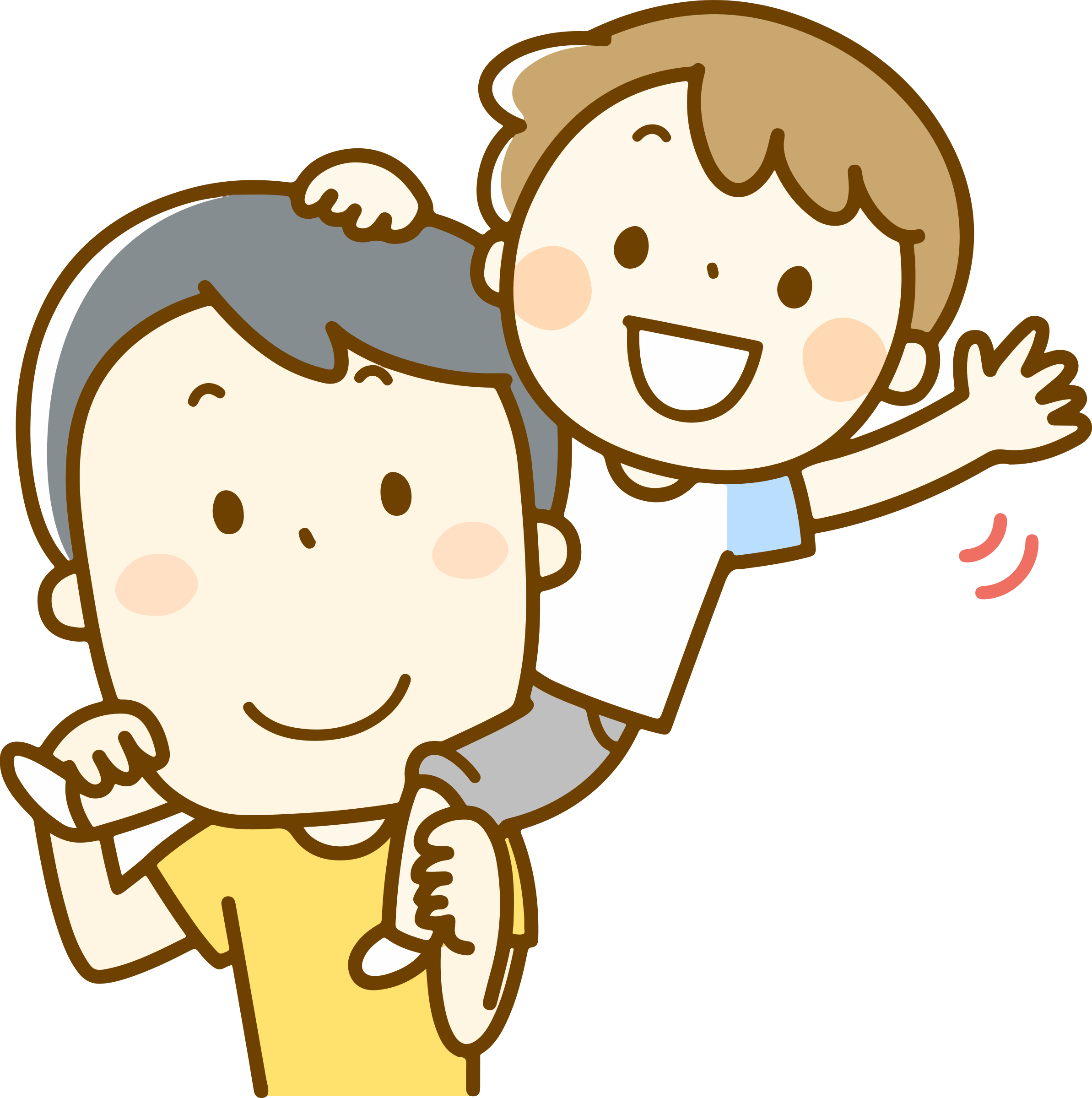 Fun With Dad Big Image Png - Dad In Clip Art (2386x2399), Png Download