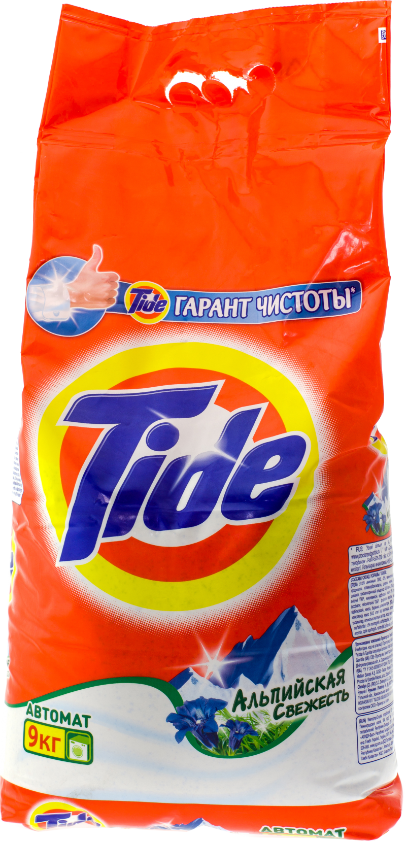 Tide Bleaching Powder (800x1657), Png Download