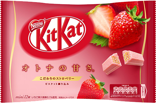Kit Kat Otona No Amasa Strawberry Flavor - Strawberry Kit Kat (600x600), Png Download