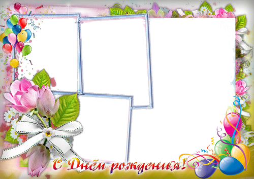 Birthday Collage Frame Png Transpa Images All - Happy Birthday Templates Png (500x353), Png Download