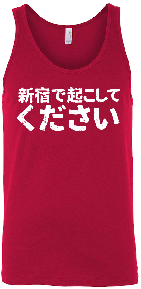 Please Wake Me Up In Shijuku - Day Of The Dead Cat Shirts (1000x1000), Png Download