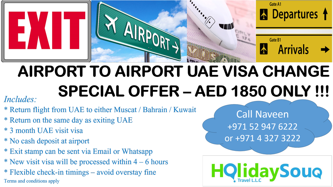 Holiday Souq Travel On Twitter - Airport To Airport Visa Change (1200x663), Png Download
