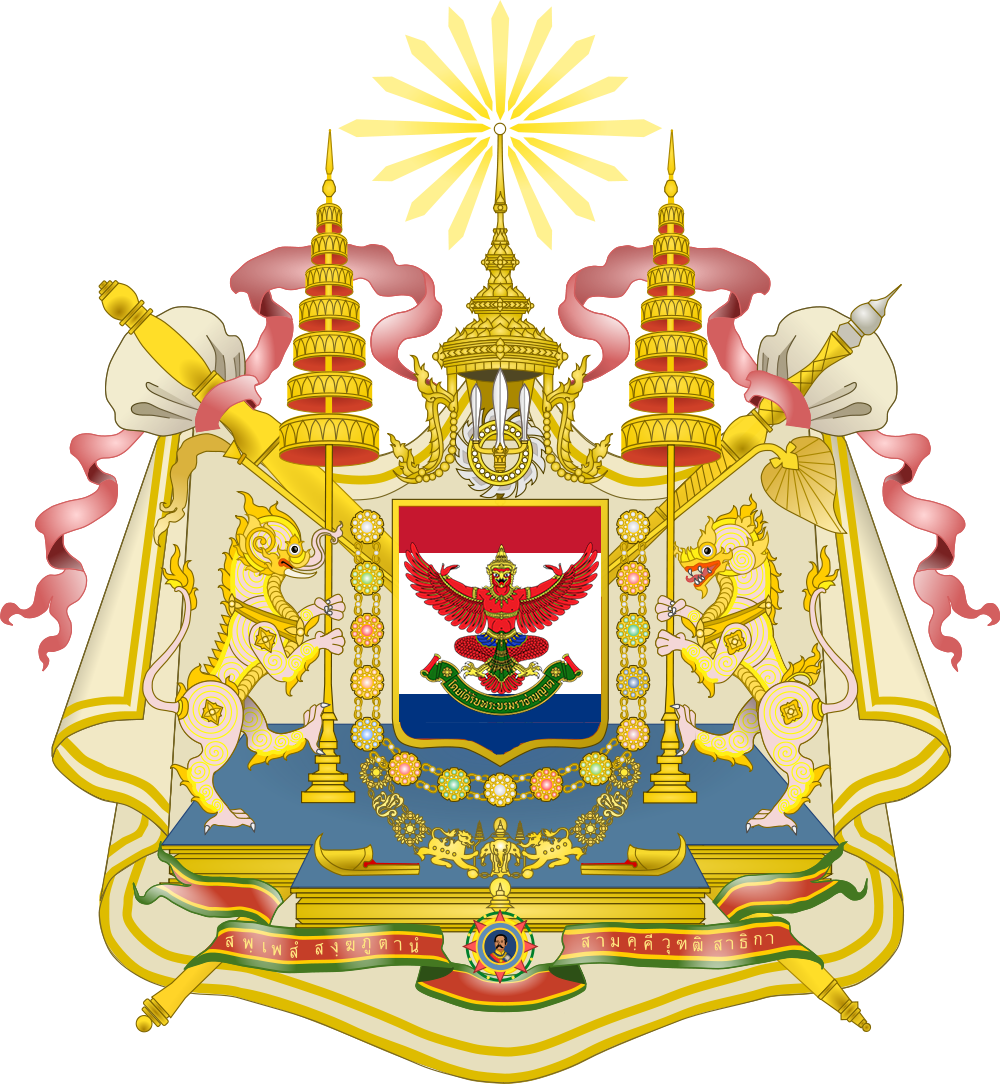 Flag, Coat Of Arms - Court Of Justice Thailand (1000x1084), Png Download