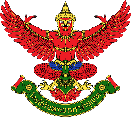 Emblem Of Thailand - Thailand Emblem (550x490), Png Download