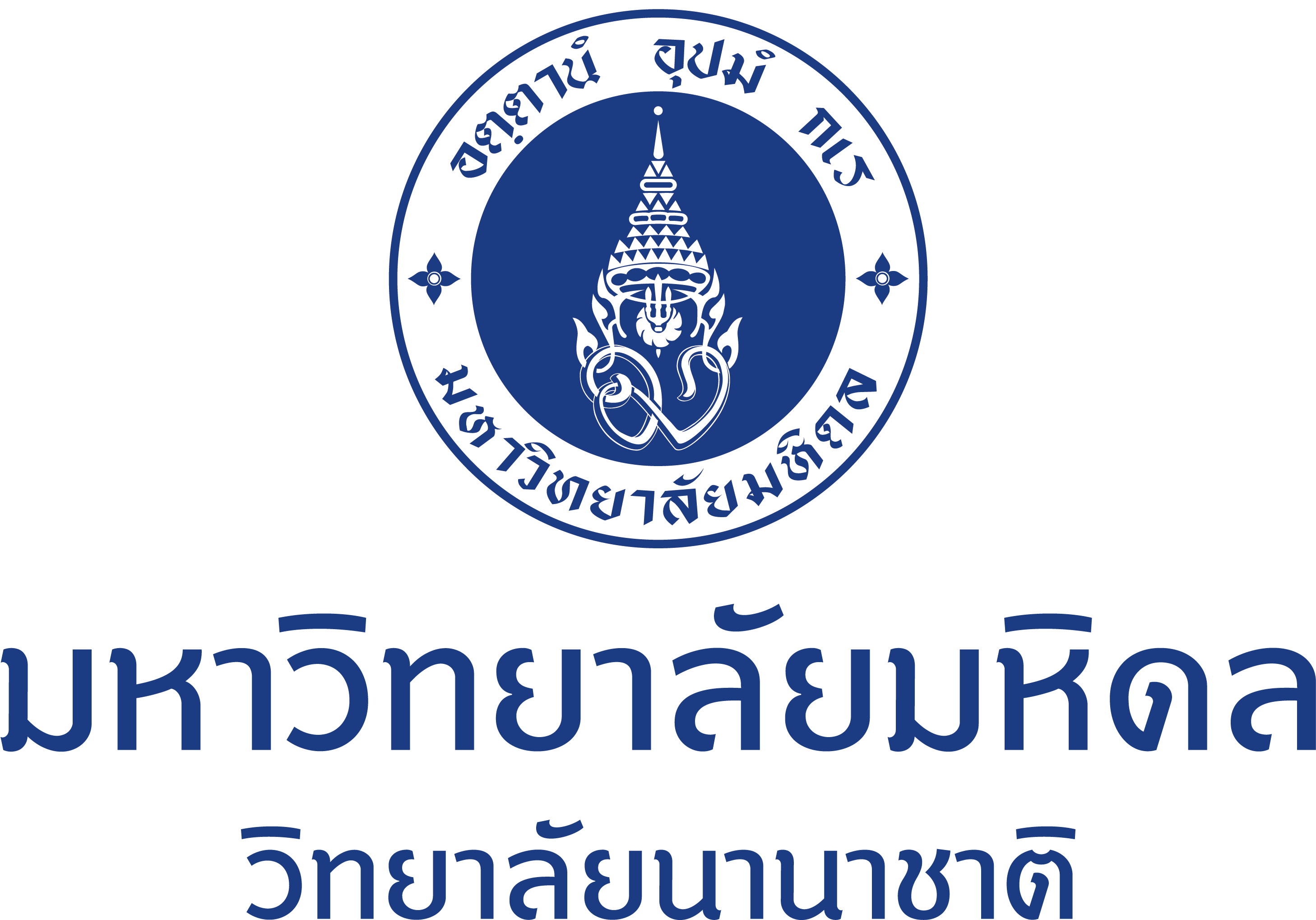 Jpg - Png - Mahidol University (3508x2611), Png Download