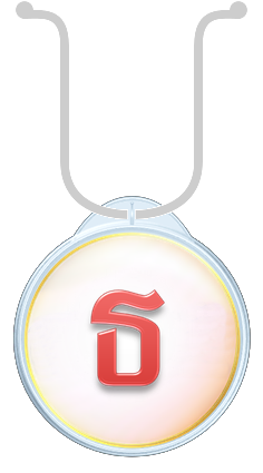 Tho Thong The Scription Mark Value Of Thai Alphabet - Circle (311x449), Png Download