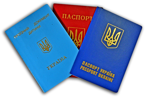 Ukraine (480x360), Png Download