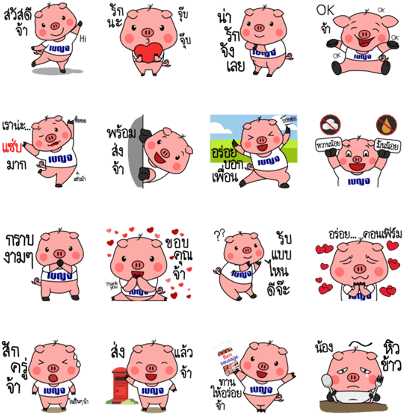 Ben Sausage - Sticker (420x448), Png Download