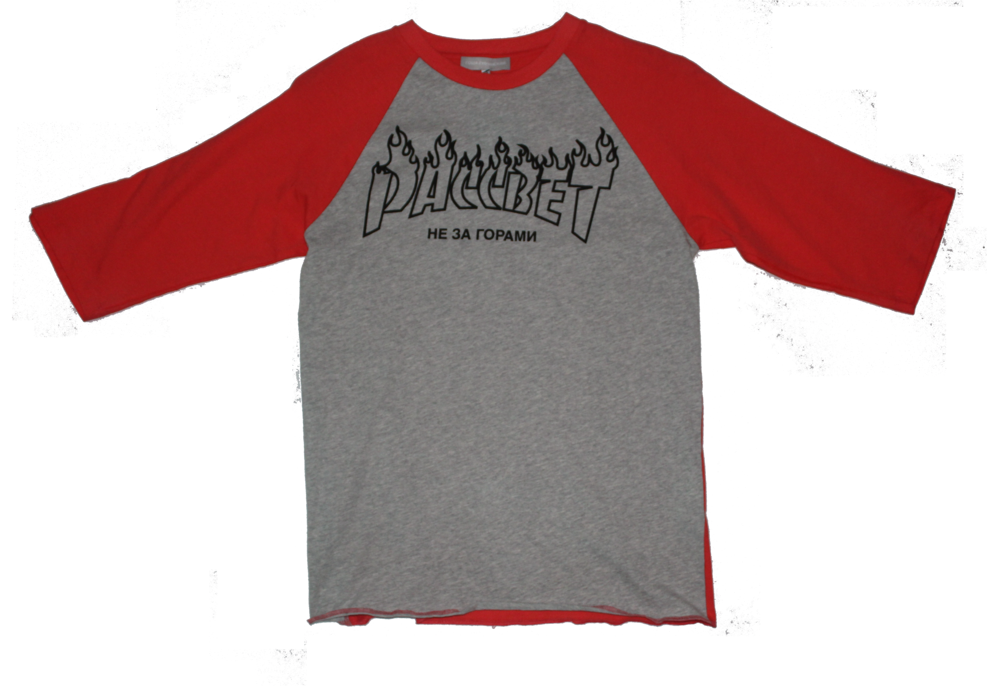 Gosha Rubchinskiy X Daft Punk Pop-up Merch - Culture (2048x1365), Png Download