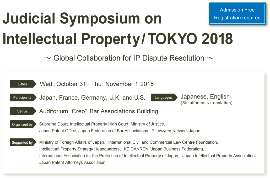 Judicial Symposium On Intellectual Property / Tokyo - Centro Universitário Ritter Dos Reis (1050x695), Png Download