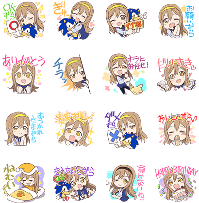 X Sega Hanamaru & Sonic Free Download - Hanamaru Sega Line Stickers (420x448), Png Download