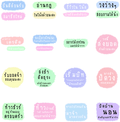 Ban Share Th2 - Haustechnik Icons (420x448), Png Download