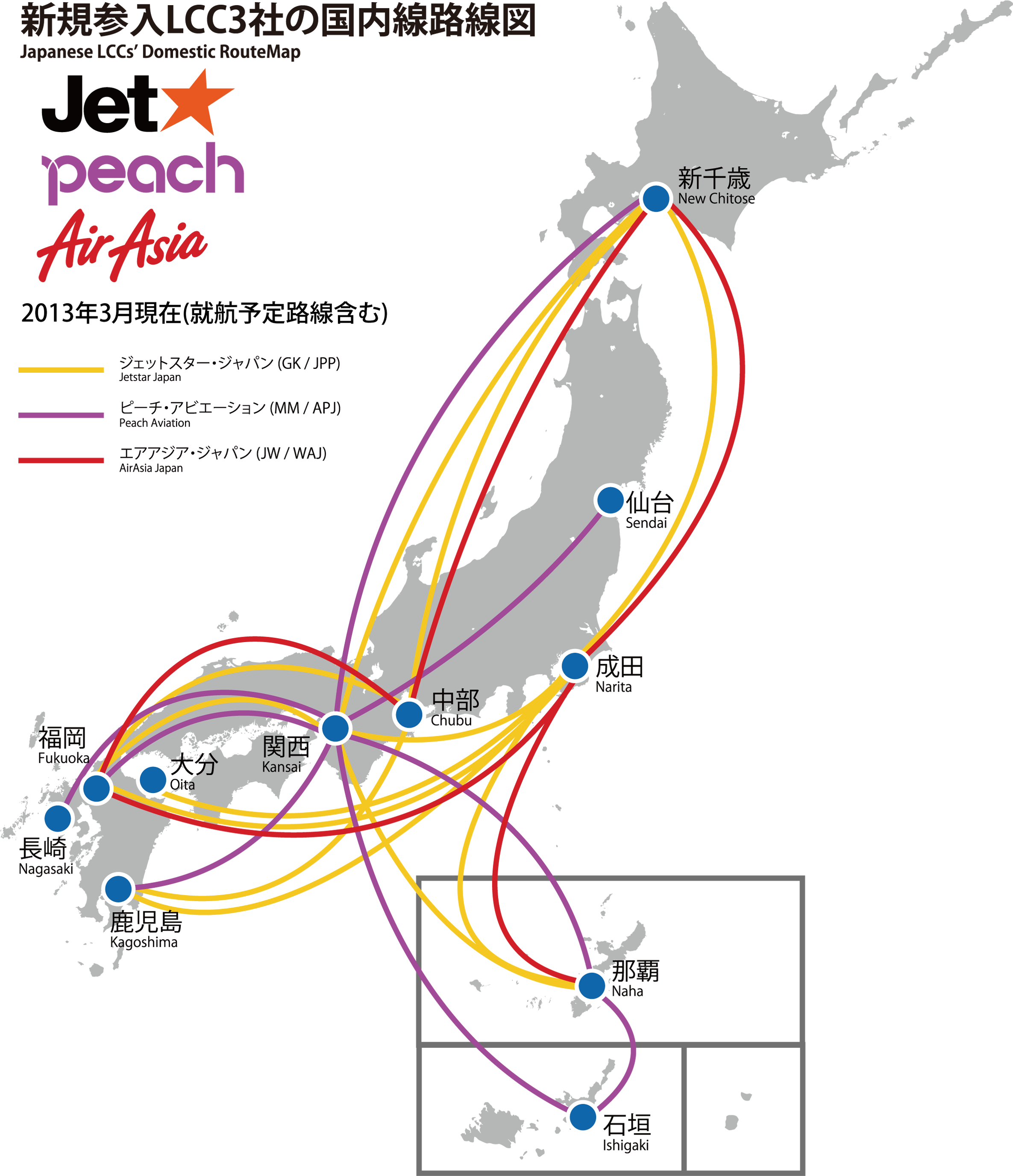 Japanese Lccs Routemap - Wikimedia Commons (2400x2800), Png Download