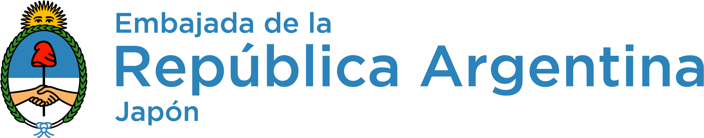 About The Backers Foundation The Backers Foundation - Argentine Ministry Of Education (2855x824), Png Download