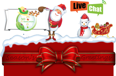 Christmas Day (600x296), Png Download