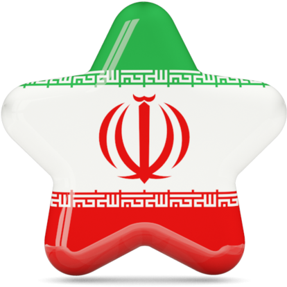Illustration Of Flag Of Iran - Our Man In Tehran: Ken Taylor, The Cia And The Iran (640x480), Png Download