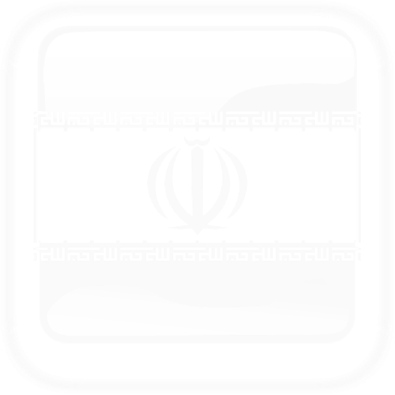 Mb Image/png - Iran Flag (800x800), Png Download