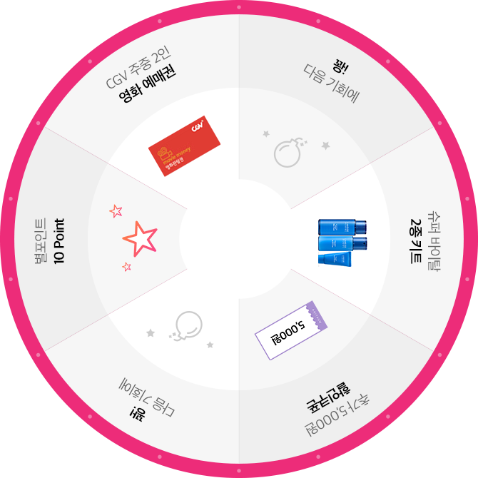 Roulette Disk 01 - Facebook (670x670), Png Download