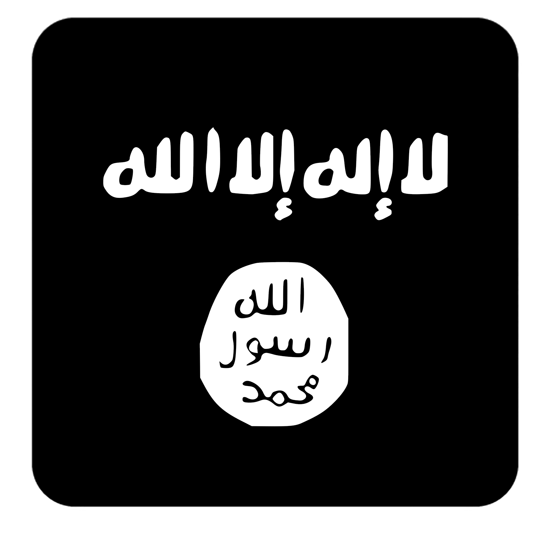 Flag Of Islamic State Of Iraq And Al-sham By Gultalibk - White And Black Confederate Flag (1976x1988), Png Download