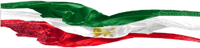 Flag Of Iran - Iran (400x400), Png Download