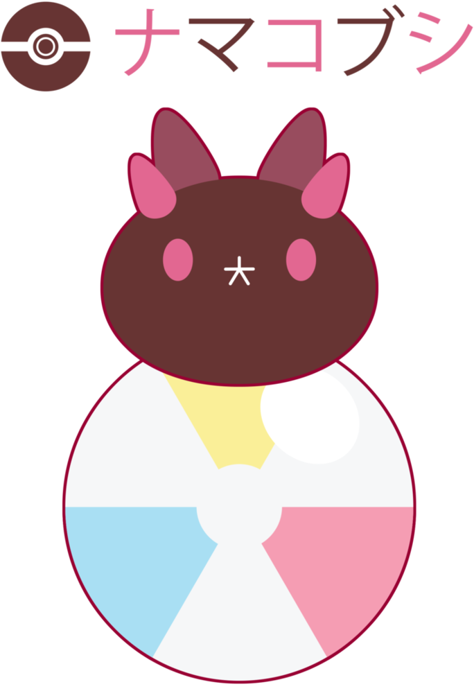 Beach Ball Pyukumuku By Itachi-roxas On Deviantart - Chibi Pyukumuku (736x1086), Png Download