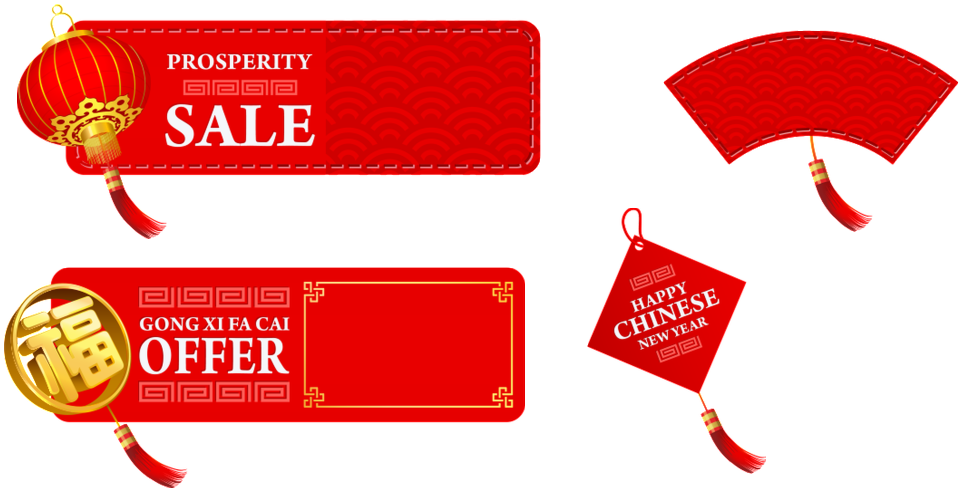 This Graphics Is Red Fan Leaf Cartoon Transparent About - Chinese New Year (1024x530), Png Download