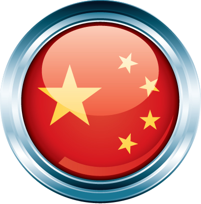 China Flag Circular - China Flag Icon (412x417), Png Download