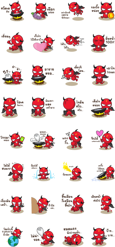 Red Devil - Line (420x897), Png Download
