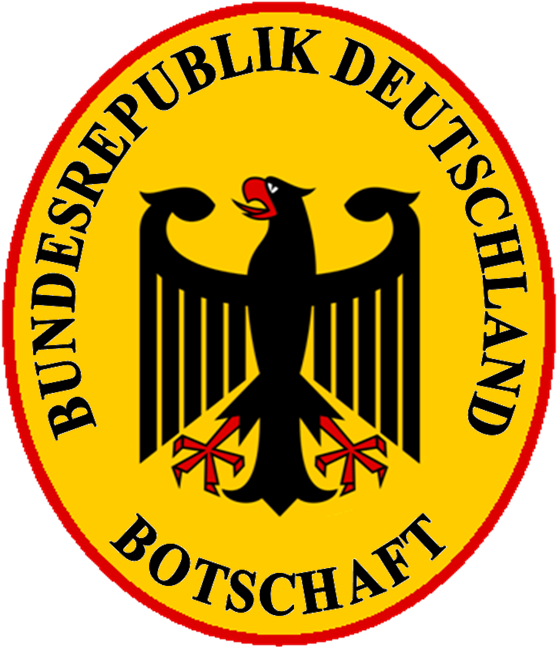 Flag Of Germany (566x655), Png Download