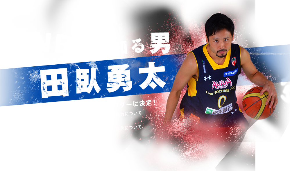 Nbaについて - Basketball Player (998x590), Png Download
