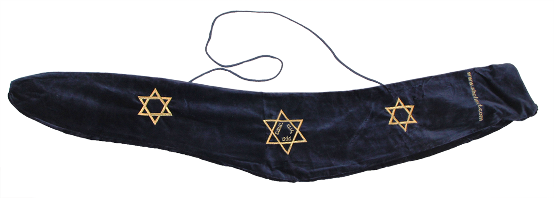 Yemenite Shofar - Holy Land Gifts 8299 Shofar Bag Nylon With Compartment (1200x1200), Png Download