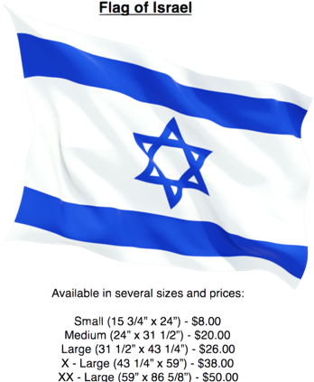 Israel Flag (359x429), Png Download
