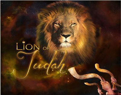 Shofar - Jesus King Of Judah (400x400), Png Download