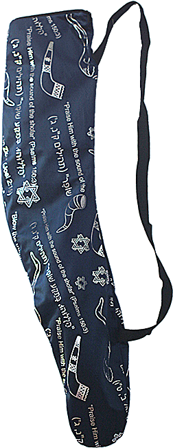 Shofar Bag For Yemenite Shofar - Holy Land Gifts 8299 Shofar Bag Nylon With Compartment (650x650), Png Download
