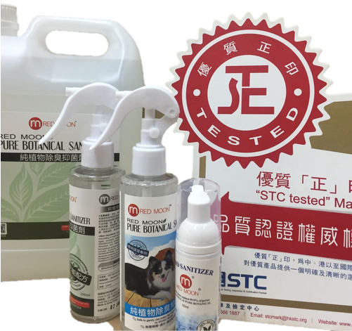 Red Moon Sanitiser 4l - Hong Kong (500x500), Png Download