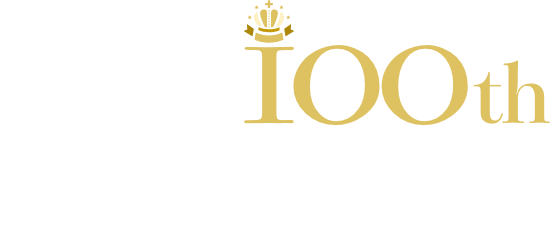 Happy 100th Birthday, Lenny - Happy Birthday May 4th (550x237), Png Download