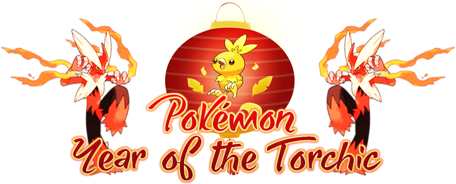 Happy Chinese New Year, Trainers Festivities Are Going - Illustration (897x362), Png Download