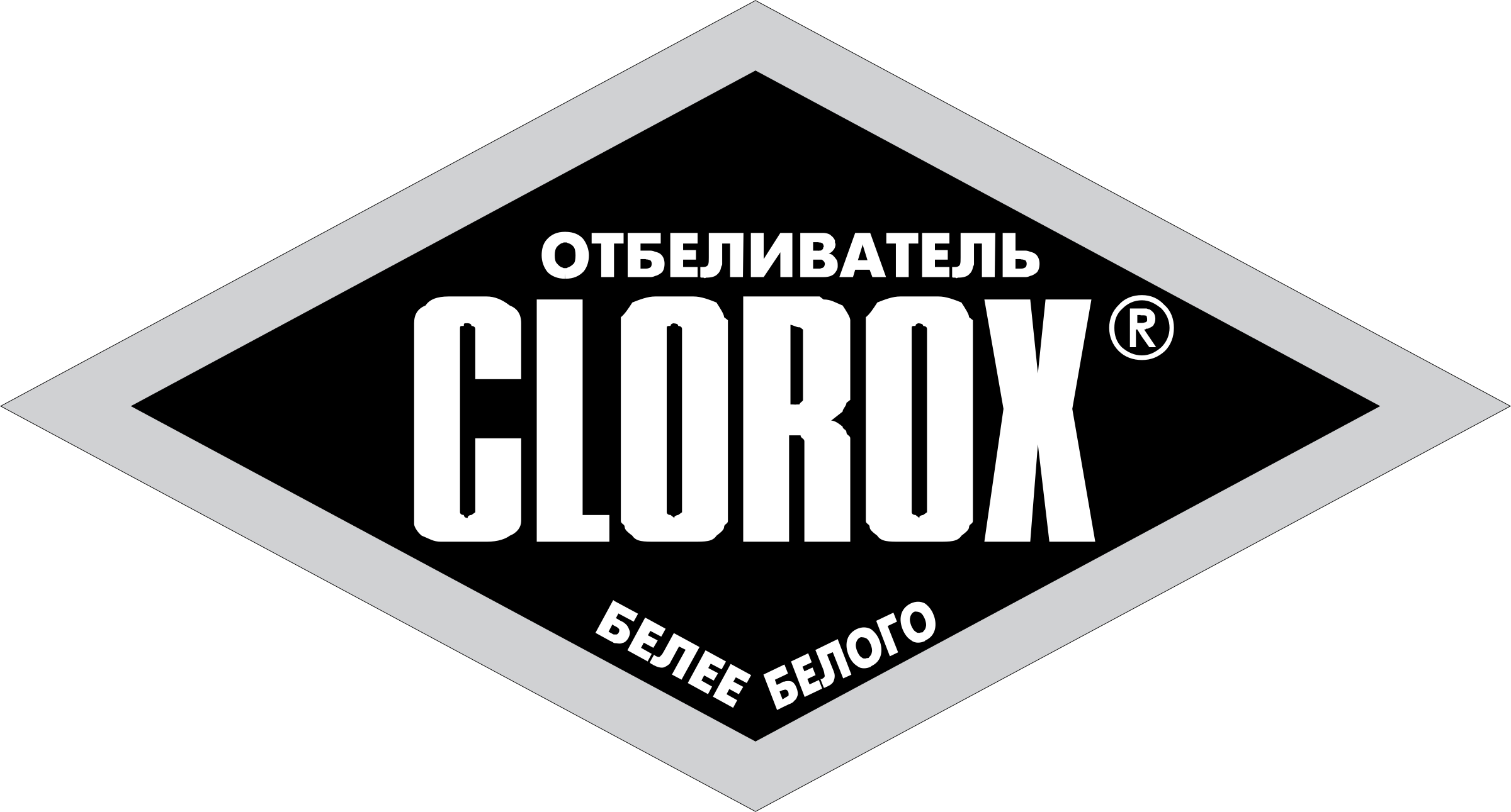 Clorox Logo Png Transparent - Cahaba Brewing Logo (2400x1291), Png Download