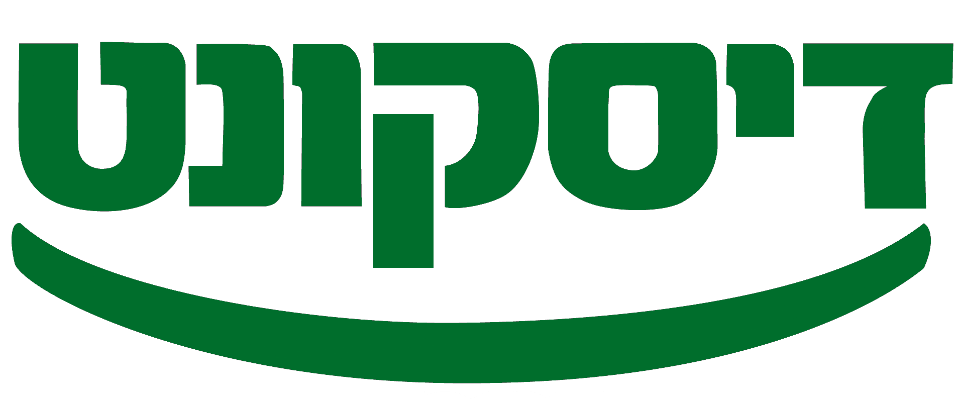 Israel Discount Bank Logo (1971x813), Png Download