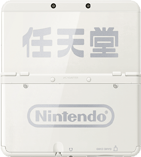 Vector Library Noa Store Selling The European Ambassador - New 3ds Transparent Cover Plates (480x320), Png Download
