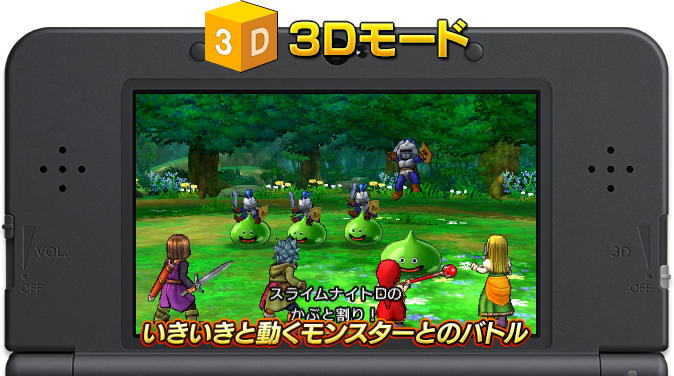 dragon quest 11 3ds download