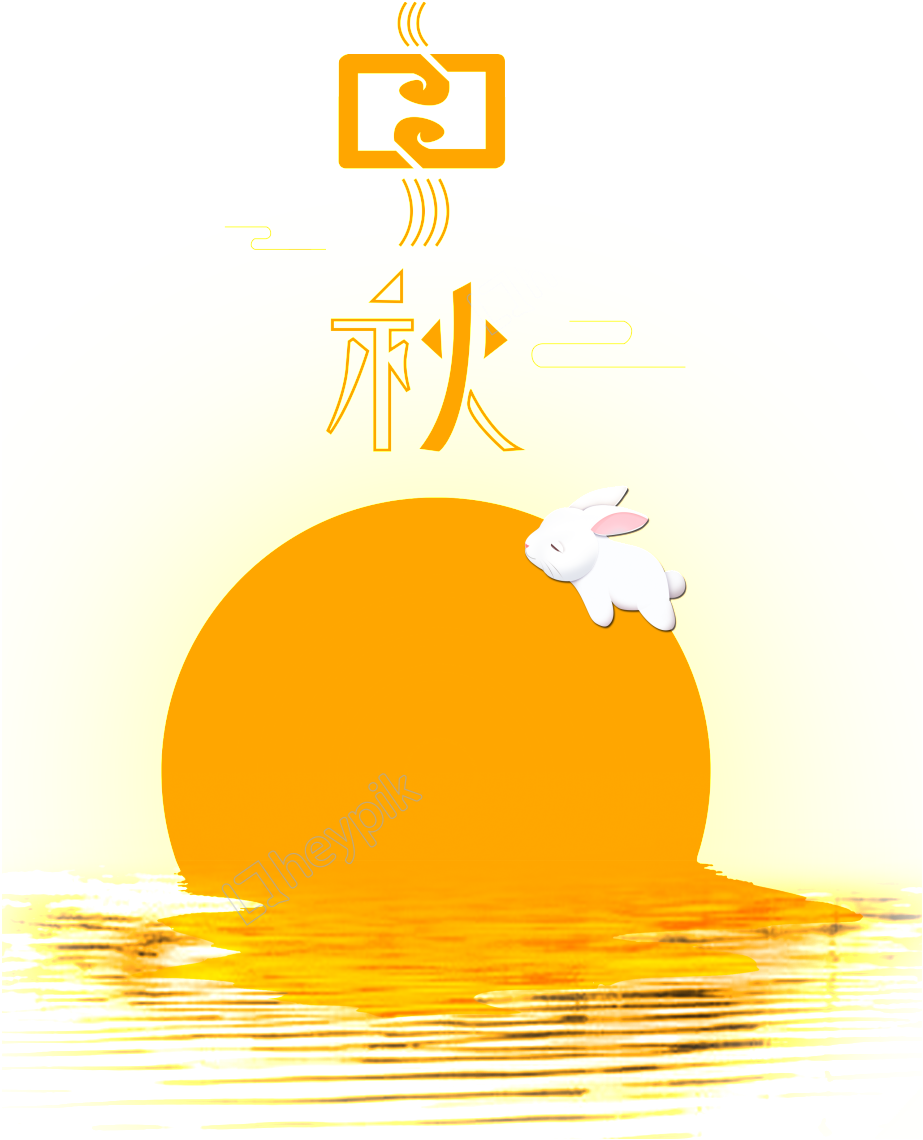 Moon Element In Mid Autumn Festival - Mid-autumn Festival (1024x1212), Png Download